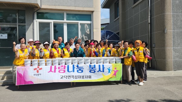 ▲ 고덕면 적십자봉사회 사랑의 김치 담그기 및 나눔 봉사 모습