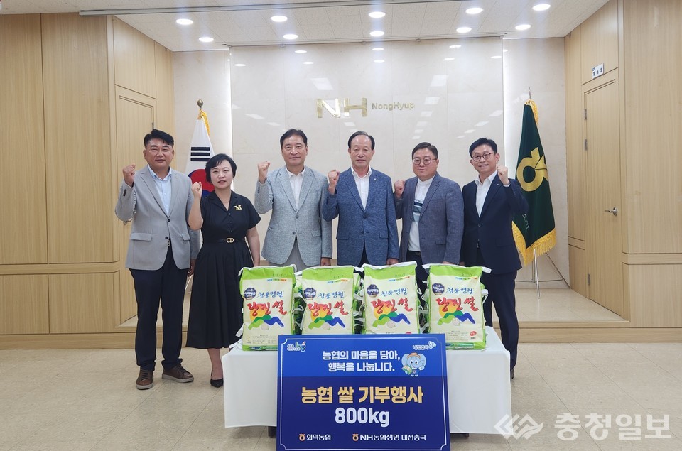 ▲ 쌀 나눔 기부행사 개최 장면. 맨 우측 김영훈 대전본부장