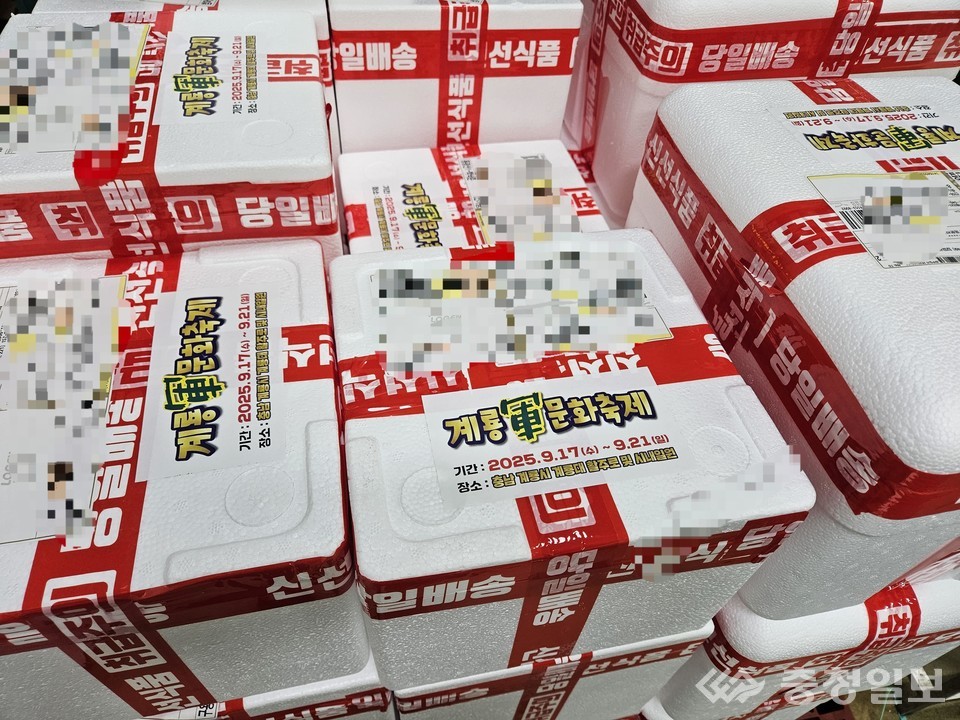 ▲ 농협회사법인 ㈜훼미리푸드 김치 배송 때 홍보 모습