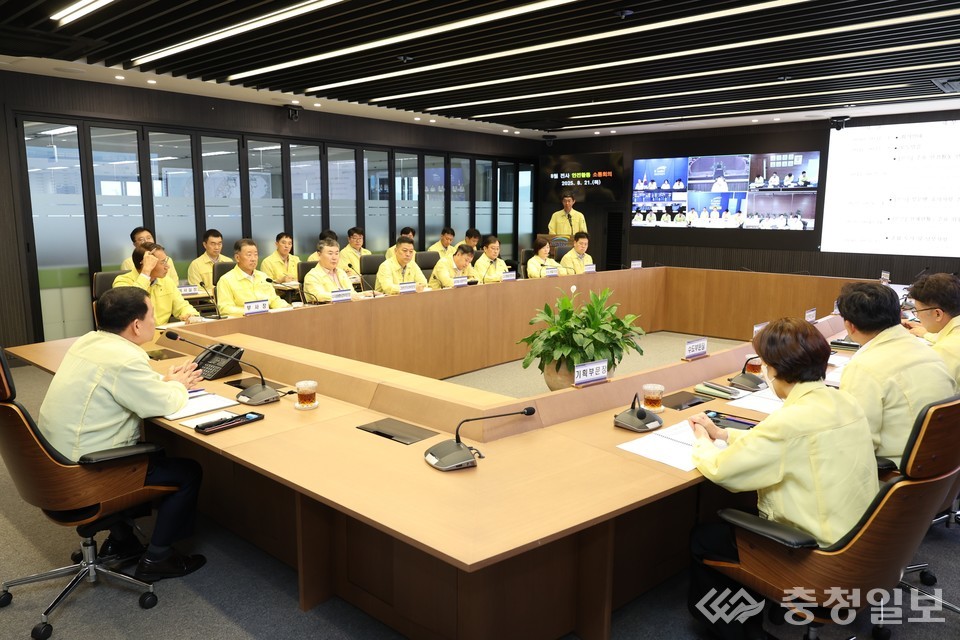 ▲ 21일, 한국수자원공사 대전 본사 재난안전상황실에서 ‘전사 안전활동 소통회의’가 진행되고 있다. 사진 왼쪽 중앙 윤석대 한국수자원공사 사장