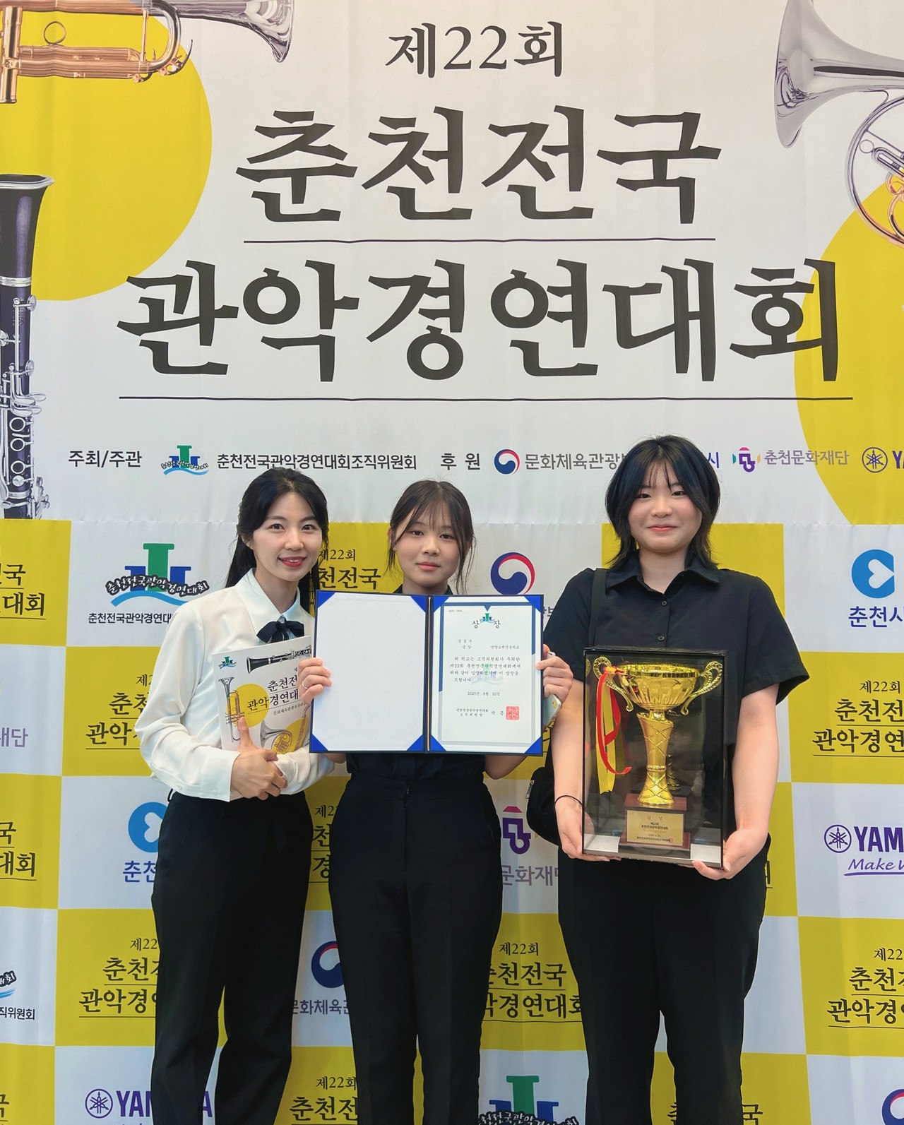 ▲ 지난 20일 단양소백산중학교 ‘하늬바람 윈드 오케스트라’가 제22회 춘천전국관악경연대회에서 금상을 받고 사진촬영을 하고 있다. 사진=단양소백산중학교제공