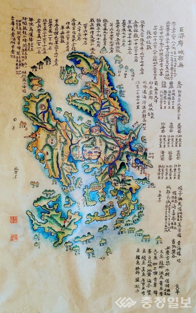 ▲ 거제부지도(巨濟府地圖)  /사진:박효영 화가 제공