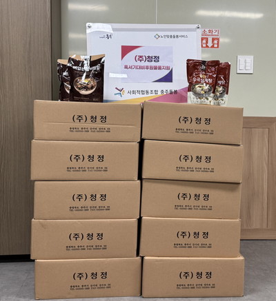 ▲ ㈜청정이 21일 취약계층 노인들에게 후원한 보양식.