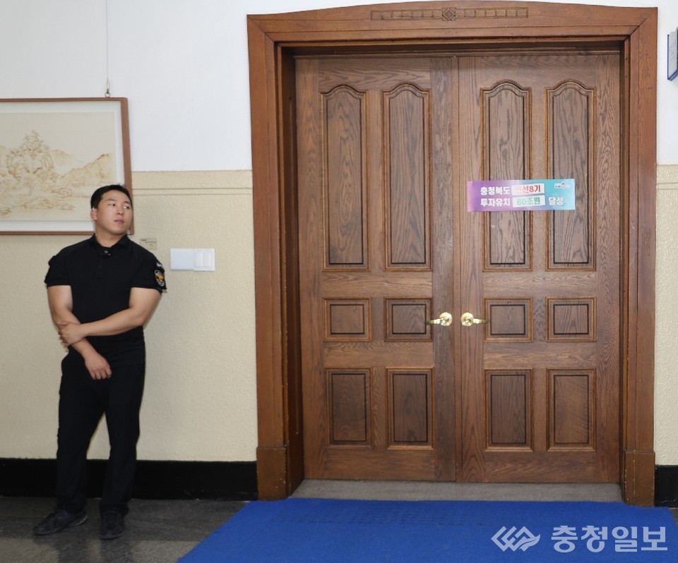 ▲ 21일 김영환 충북지사 돈봉투 수수 의혹과 관련 지사 집무실이 충북경찰청의 압수수색으로 굳게 닫혀있다.