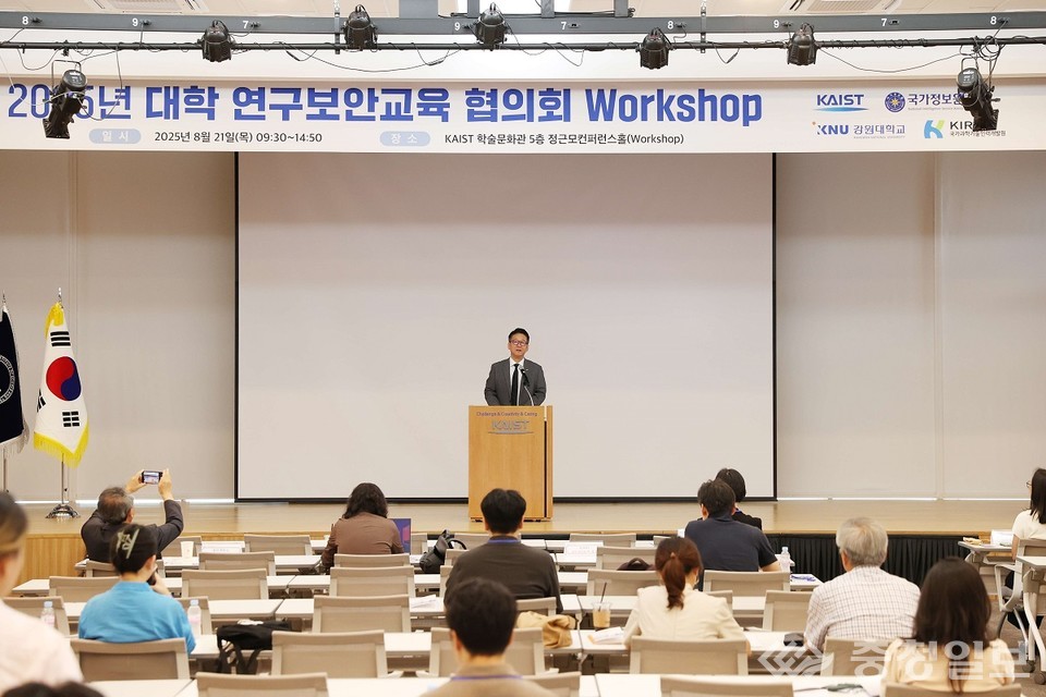 ▲ 워크샵에서 조병관 연구처장이 인사를 전하고 있다.