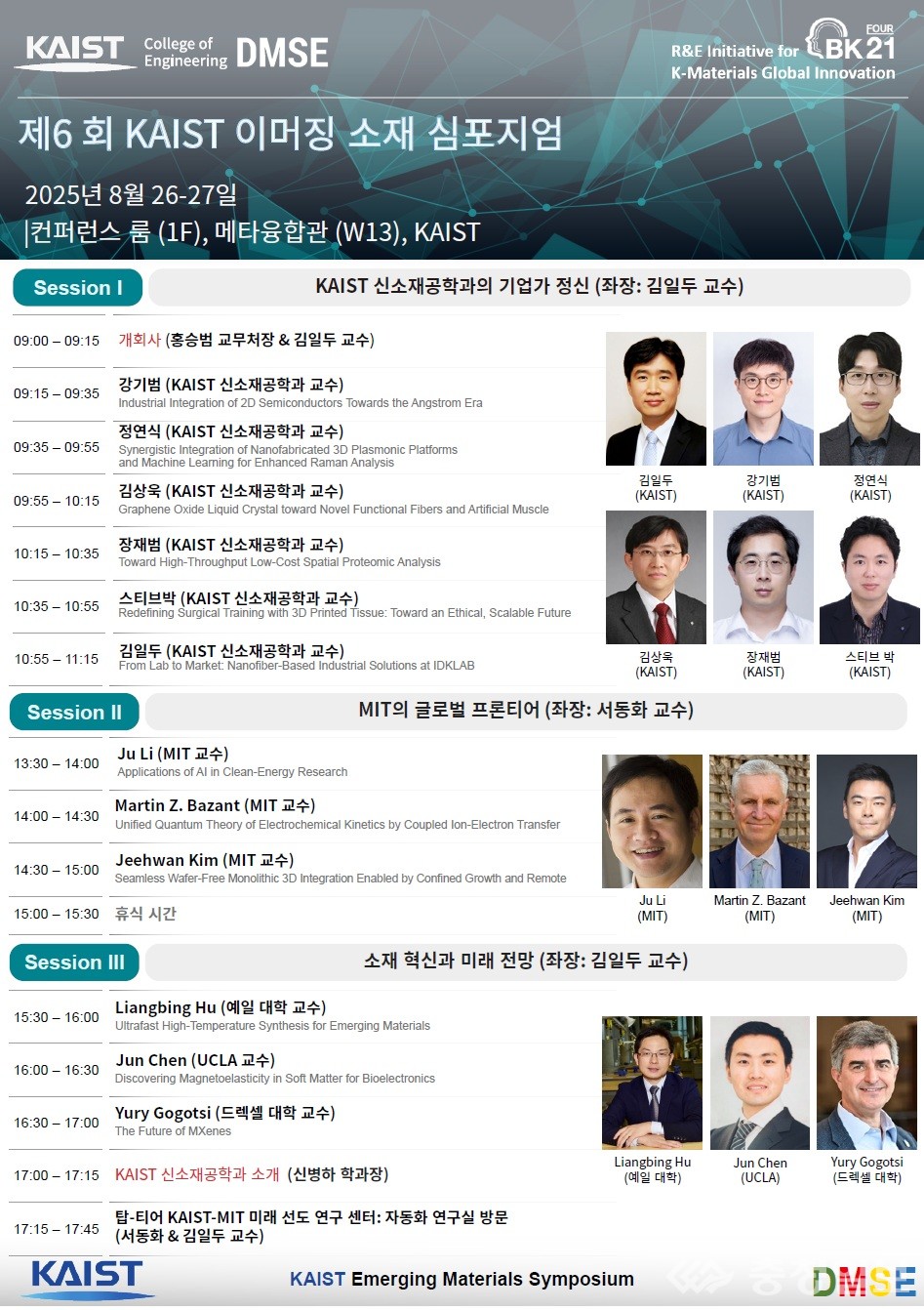 ▲ 국문 리플렛