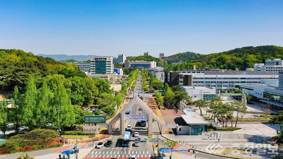 ▲ 충남대 대덕캠퍼스 전경