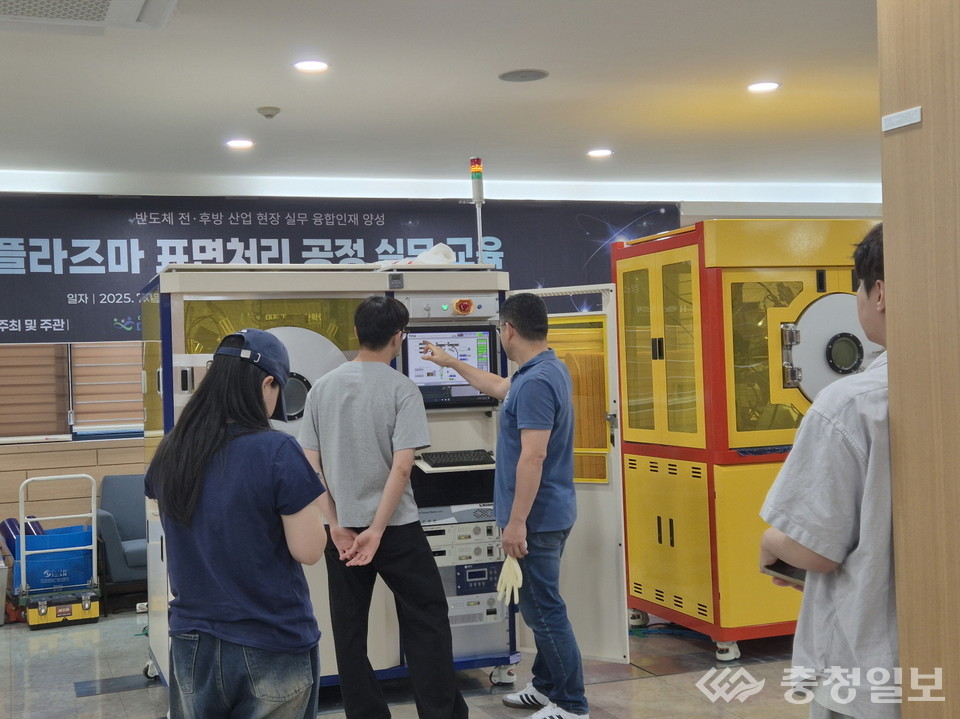 ▲ 국립한밭대학교 ‘플라즈마 표면처리 공정실무 교육’ 모습