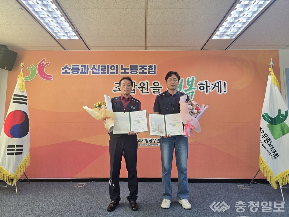 ▲ 8대 대전시공무원노조, 왼쪽부터 이용설 위원장, 이성규 사무총장