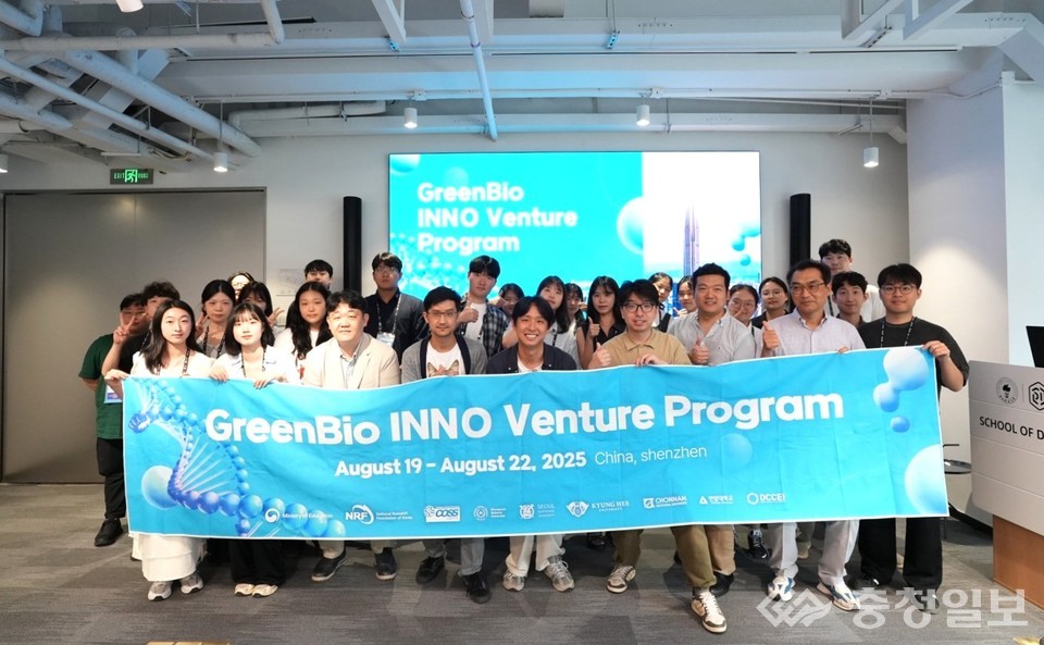 ▲ 이노벤처 프로그램에 참여한 대학생들과 관계자들