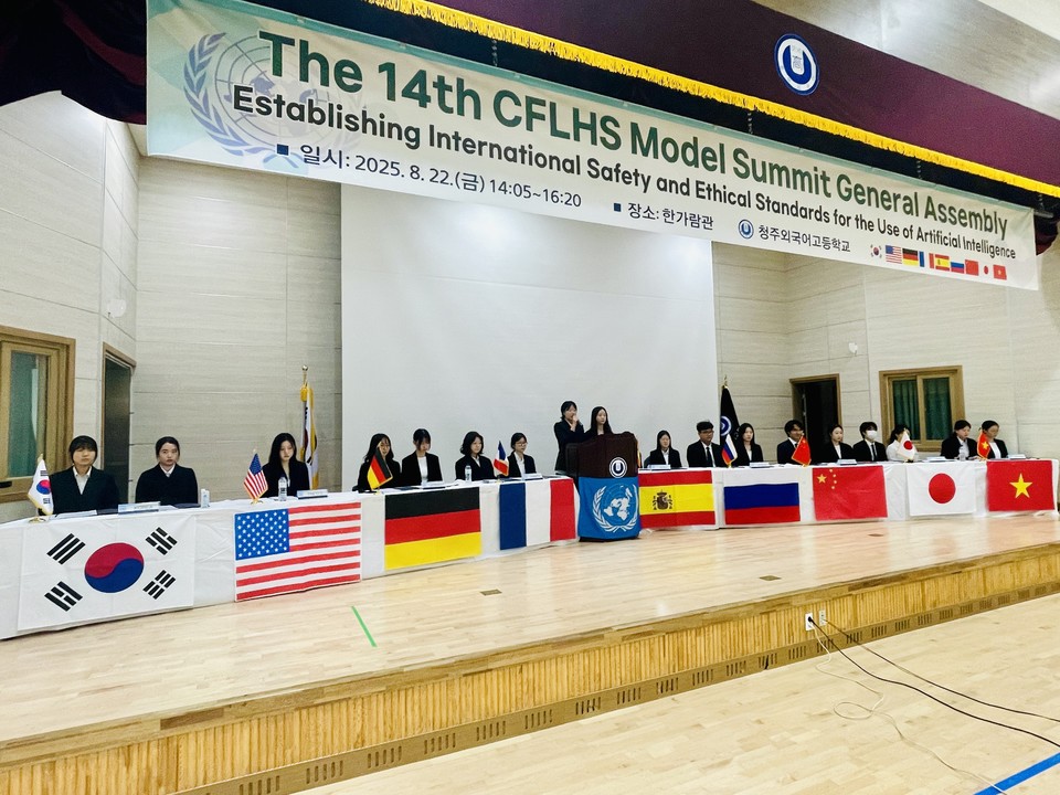 ▲ 충북교육청 제공.