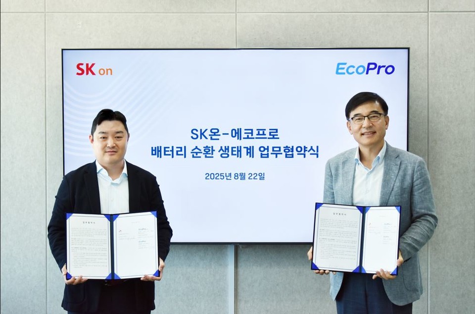▲ 박석회 에코프로씨엔지 대표와 이경민 SK온 사업개발실장(왼쪽)이 22일 배터리 순환 생태계 업무협약을 맺고 있다.