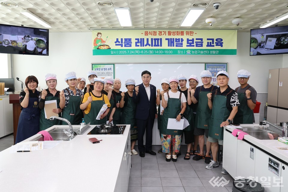 ▲ 관내 음식점 대상 레시피 개발 보급 교육. 사진 가운데 이응우 계룡시장