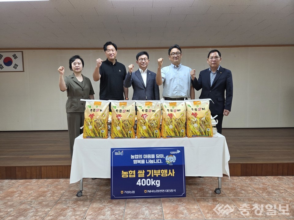 ▲ 쌀 나눔 기부행사 개최 장면