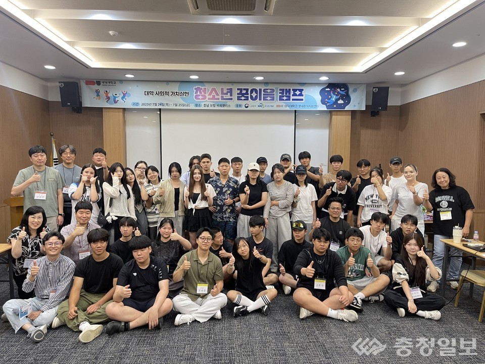 ▲ 충남 보령 1박 2일 캠프