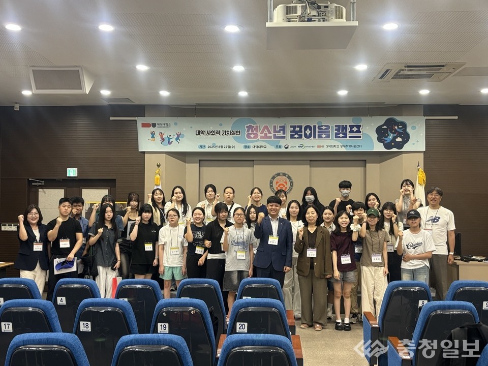 ▲ 대덕대학교 방문형 캠프