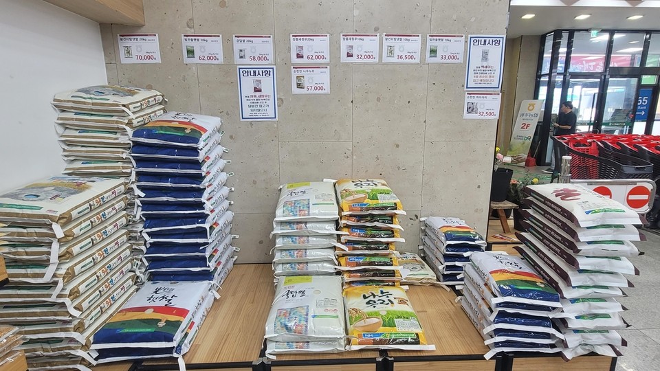 ▲ 마트에 진열된 쌀 /사진:연합뉴스