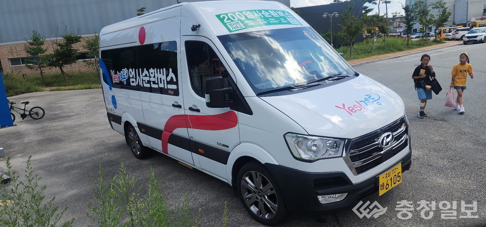 ▲ 200번 엄사순환버스