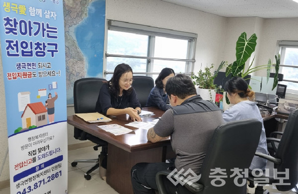 ▲ 음성군 생극면에서는 바쁜 업무로 행정복지센터를 방문하지 못하는 전입 대상자 대상으로 ‘찾아가는 전입창구’를 운영하고 있다.