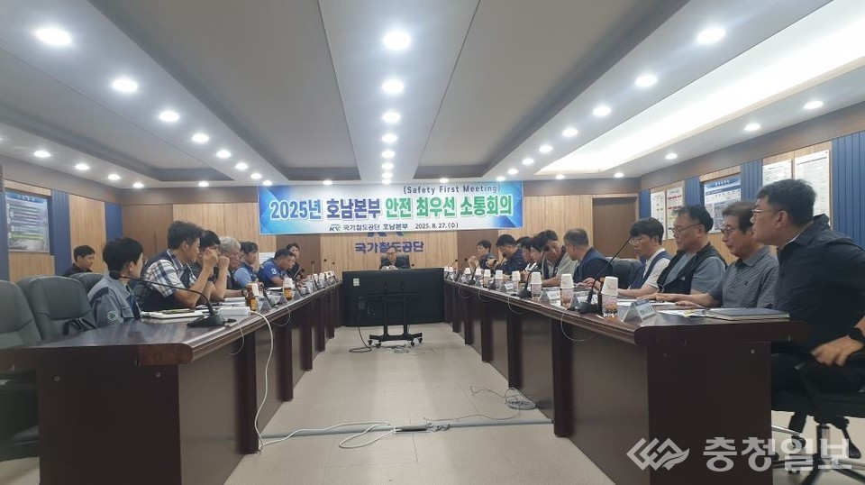 ▲ 호남고속철도2단계 4공구 현장사무실에서 ‘안전 최우선 소통회의’를 진행하고 있다.