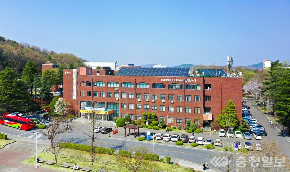 ▲ 농업생명과학대학 전경