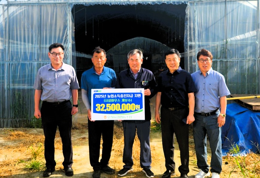 ▲ 김영우 조합장(가운데)과 마낙영 상임이사(오른쪽 두 번째) 등 오창농협 임직원들이 농업인과 기념촬영을 하고 있다.