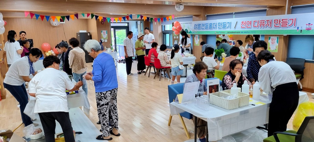 ▲ 단양군농촌활성화지원센터 단성면 어울림 한마당 행사 모습. 사진=세명대제공