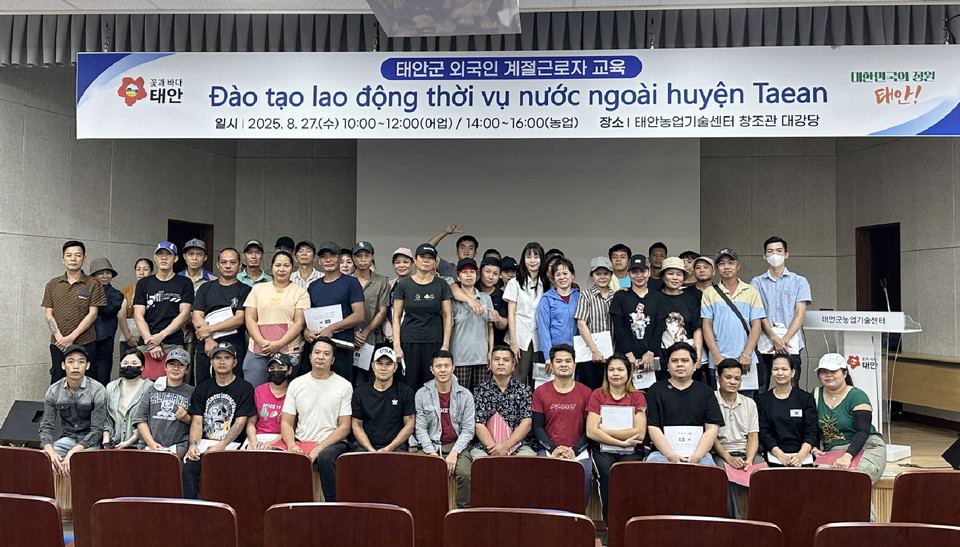 ▲ 26~27일 태안군농업기술센터에서 진행된 교육 모습.