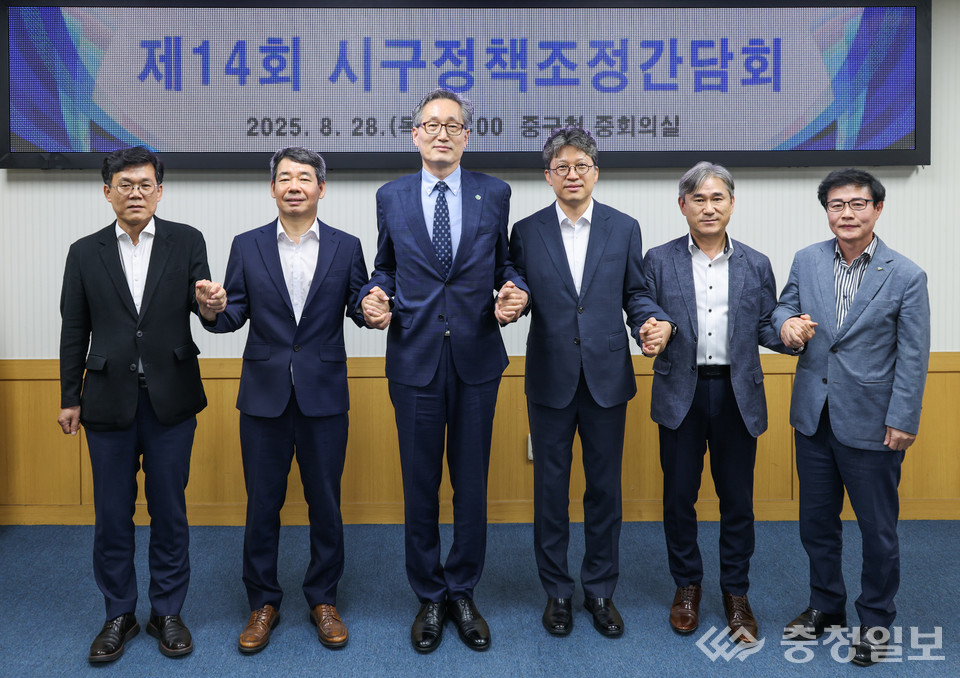 ▲ 시구정책조정간담회 참석자들. 사진 왼쪽에서 세 번째 유득원 행정 부시장