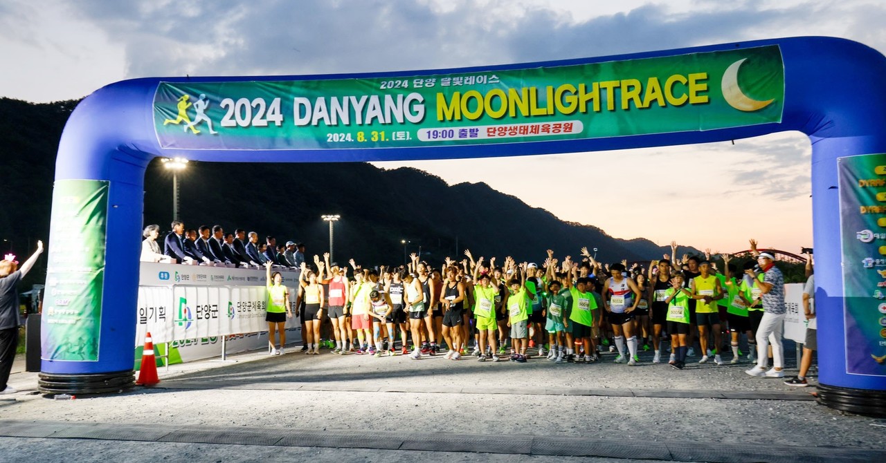 ▲ 지난해 대회 모습. 사진=단양군제공