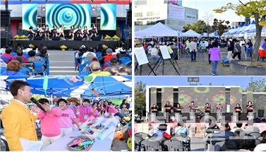 ▲ 모두가 하나 되는 우리 마을 잔치…2025 중구 온마을축제