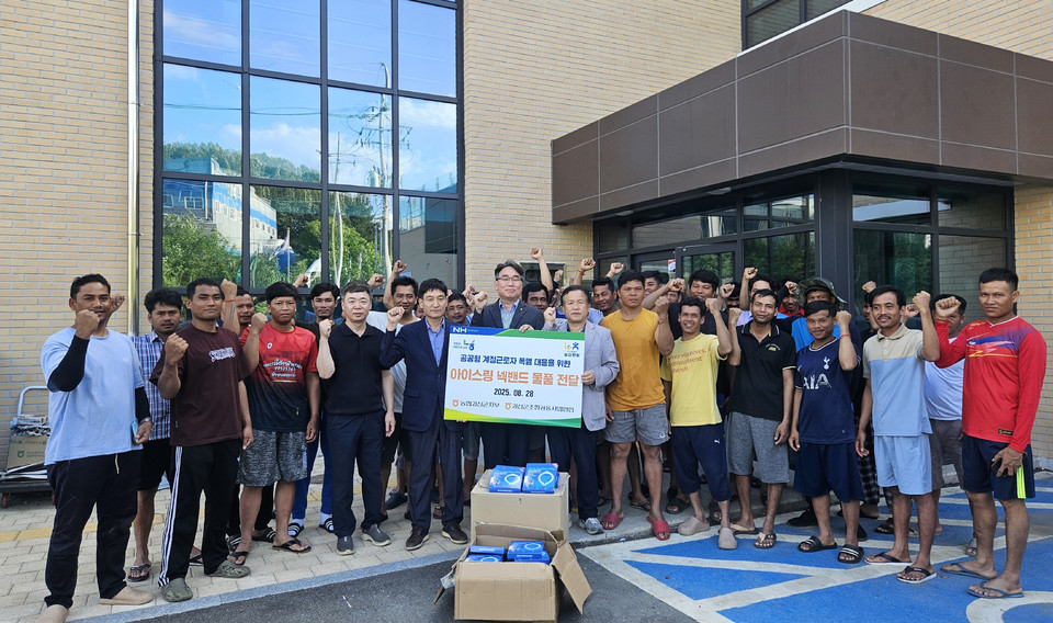 ▲ 농협 괴산군지부는 28일 괴산군조합공동사업법인과 함께 공공형 계절근로자들을 대상으로 폭염 대응 물품을 전달했다.