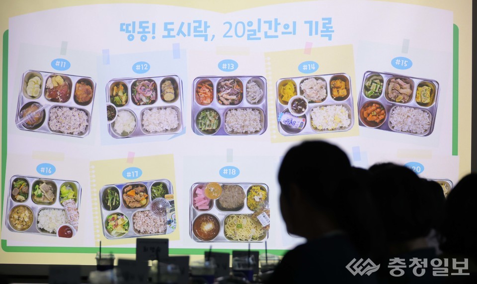 ▲ 띵동 아이든든 도시락