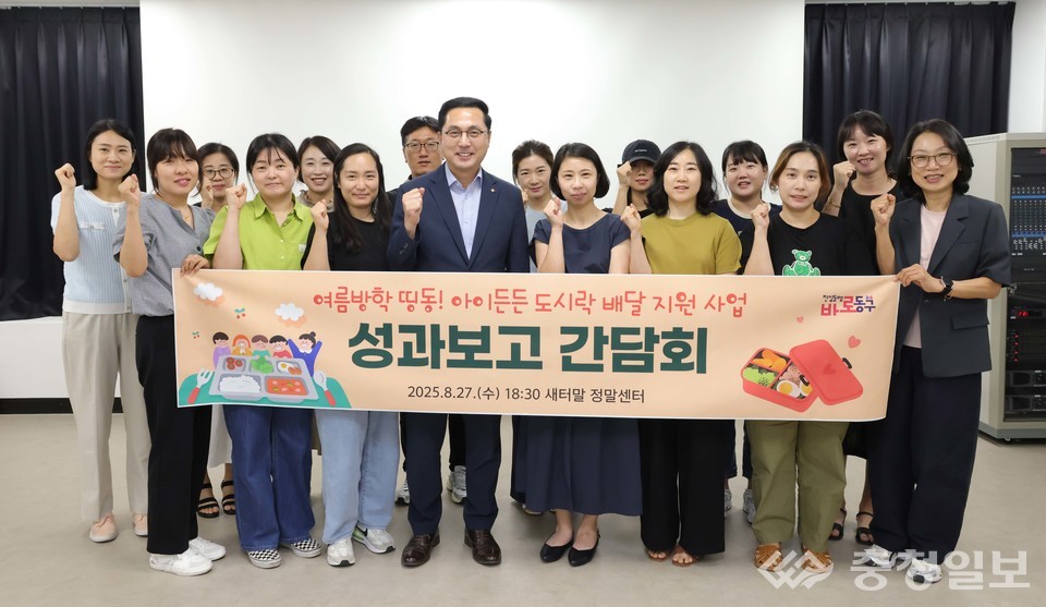 ▲ 띵동 아이든든 도시락 간담회 주요 참석자들. 사진 중앙 박희조 동구청장