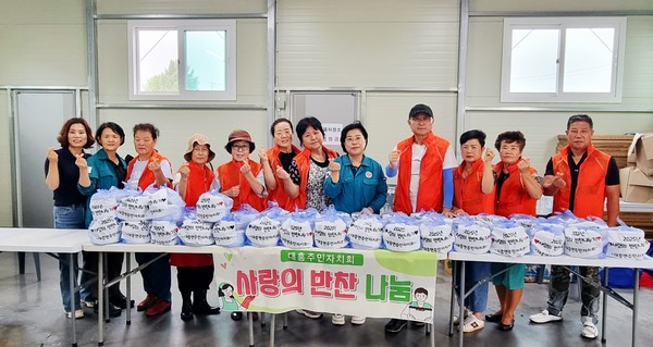 ▲ 예산군 대흥면 주민자치회 사랑의 반찬 나눔 행사 모습
