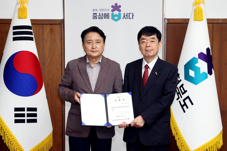 ▲ 김영환 충북지사(왼쪽)가 박순기 충북테크노파크 신임원장에게 임명장을 전달하고 있다.