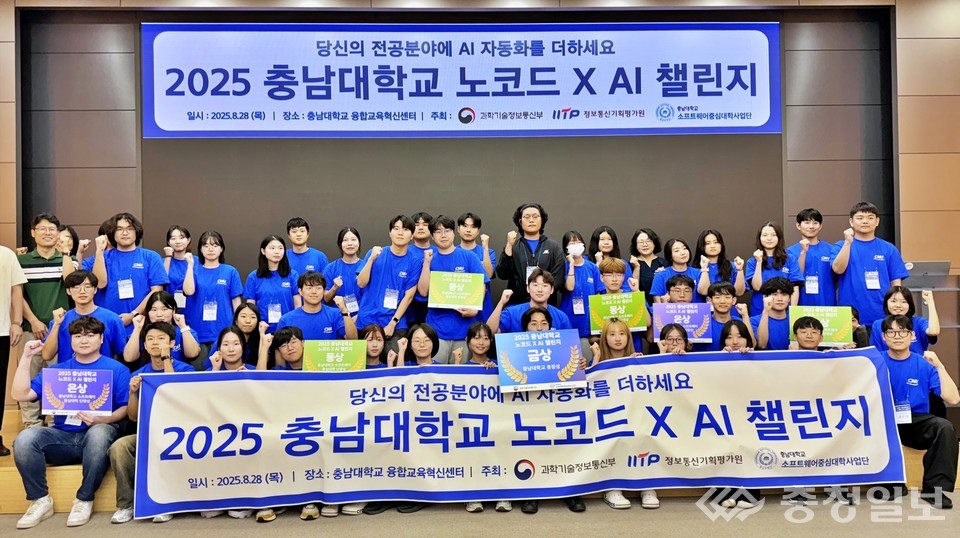 ▲ 노코드 AI 챌린지 참가 학생들