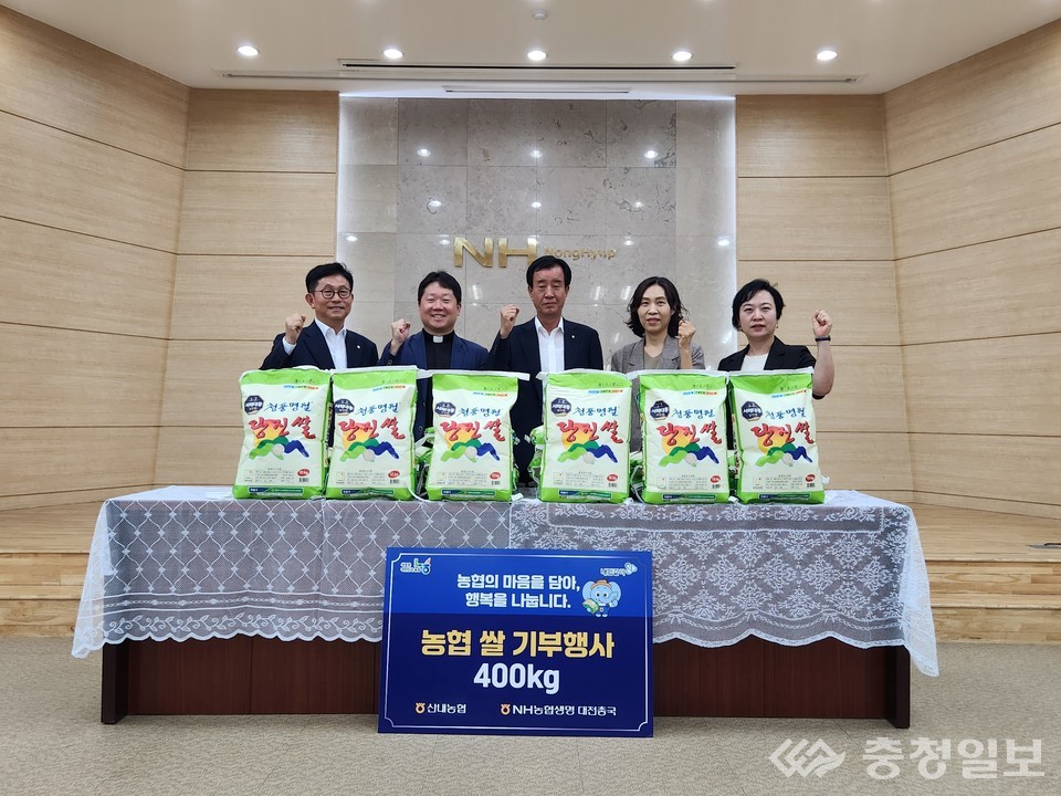 ▲ 쌀 나눔 기부행사, 산내농협