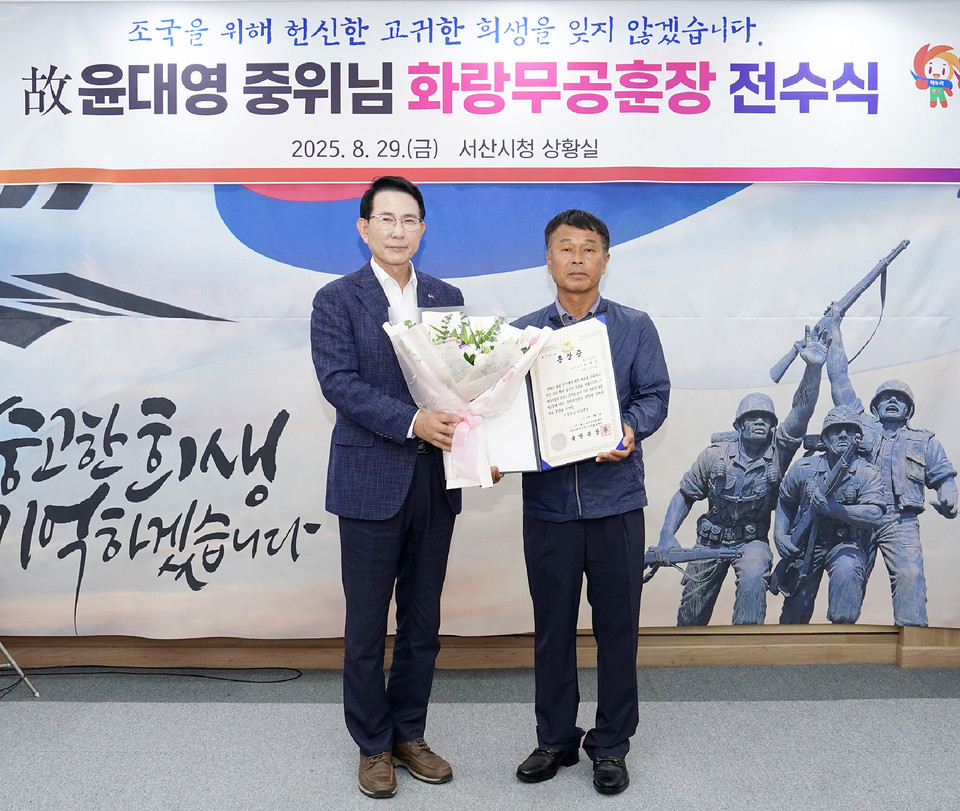 ▲ 시청 상황실에서 29일 열린 화랑무공훈장증 전수식 모습.