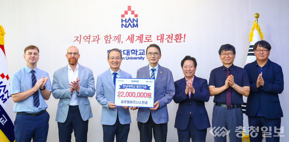 ▲ 글로벌비즈니스전공 교수진 발전기금 기탁식 장면