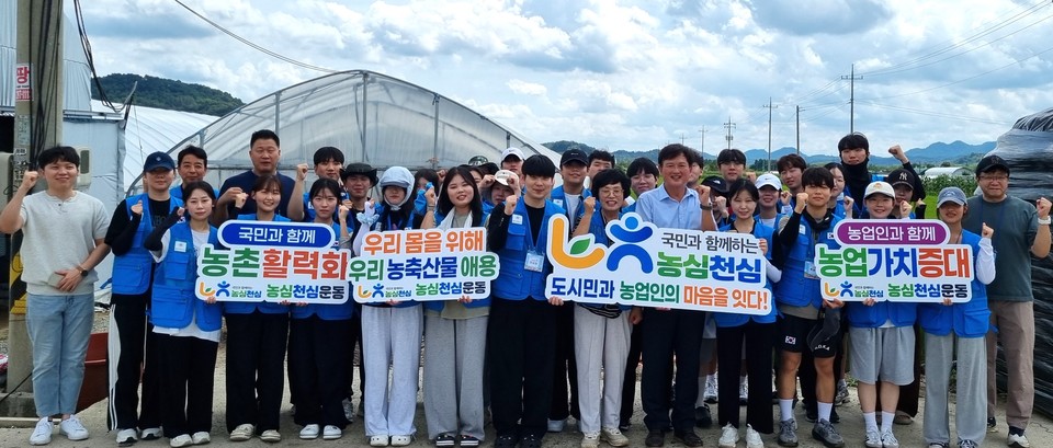 ▲ 이용선 총괄본부장(앞줄 가운데 왼쪽)과 이용석 회장(오른쪽)이 충북새농민회 회원들과 ‘農心天心’ 운동을 펼치고 있다.