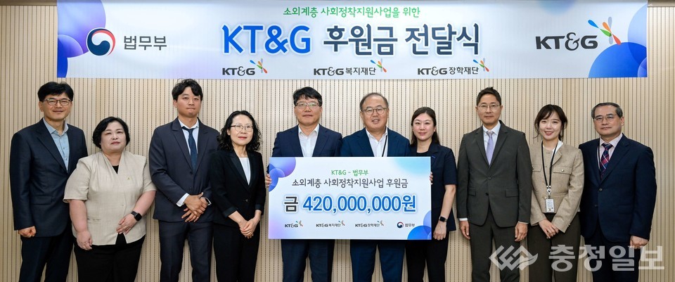 ▲ ​오른쪽 다섯 번째부터 이상학 KT&G 수석부사장, 이영면 법무부 범죄예방정책국장