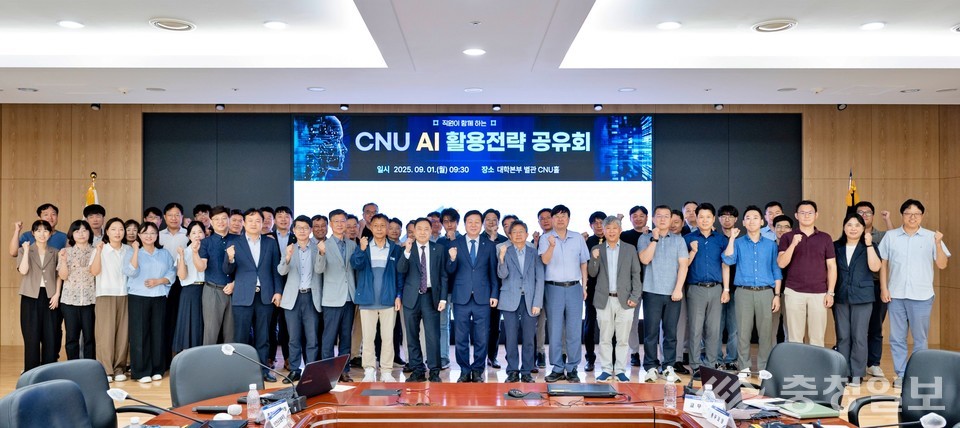 ▲ AI 활용전략 공유회 참석자들