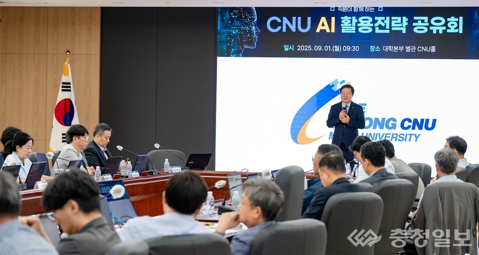 ▲ 김정겸 총장이 AI 활용전략 공유회에서 인사말을 하고 있다