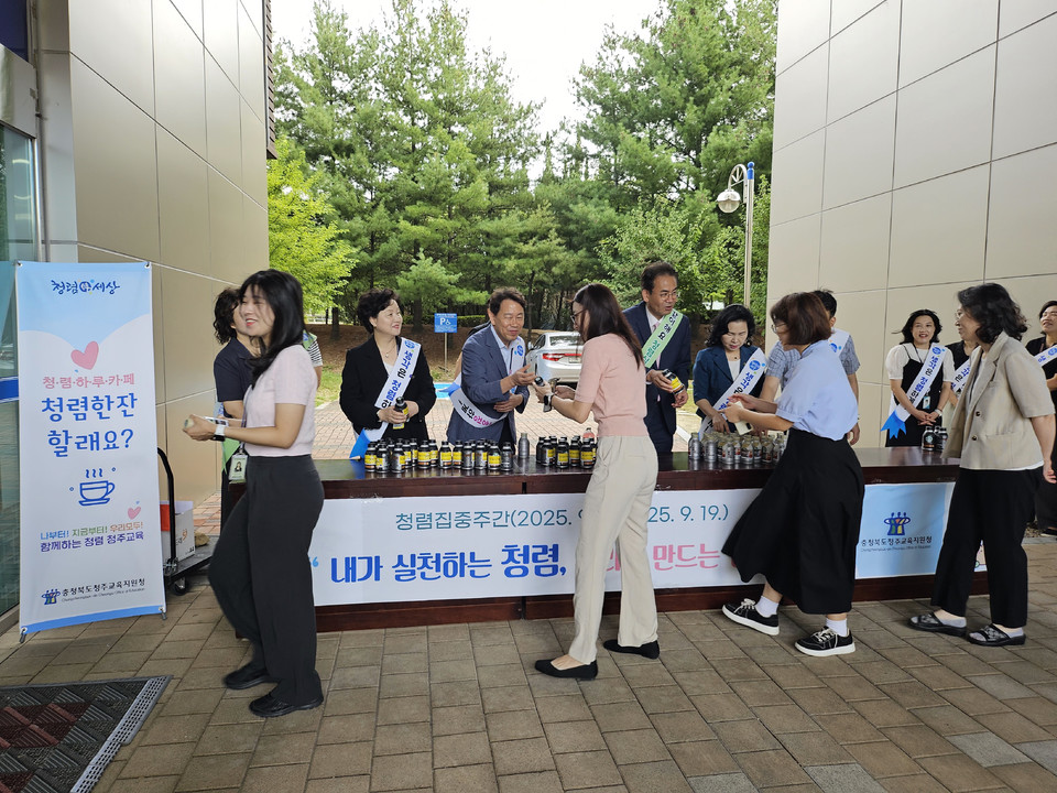 ▲ 청주교육지원청 제공.