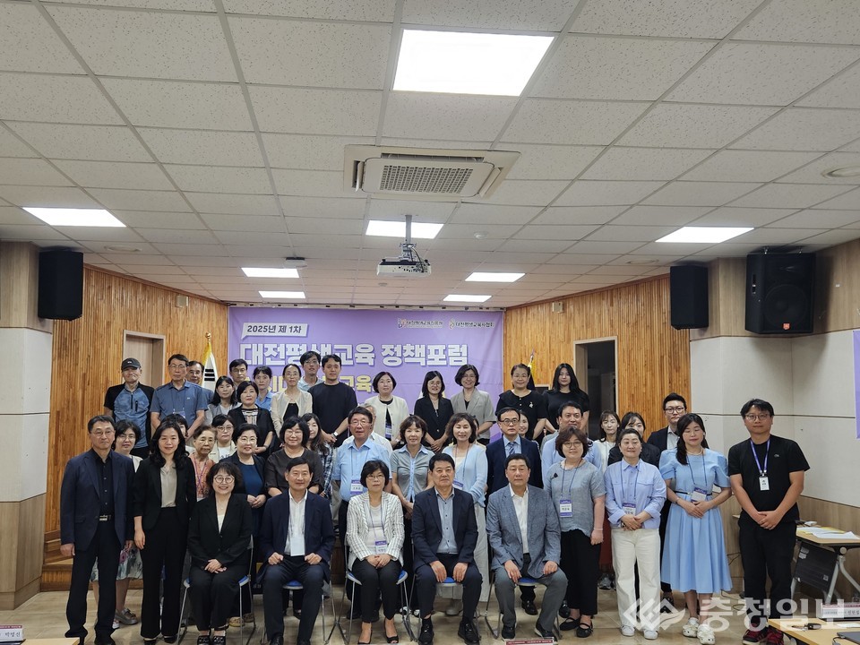 ▲ 평생교육 정책포럼 참석자들