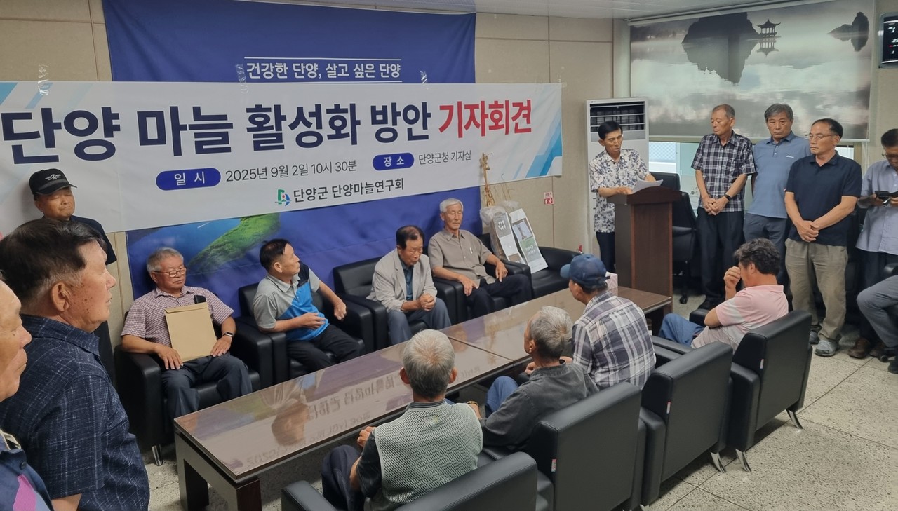 ▲ 2일 단양마늘연구회 회원들이 단양군청 브리핑 룸에서 단양마늘 명품화 사업과 관련해 기자회견을 갖고 있다. 사진=목성균기자