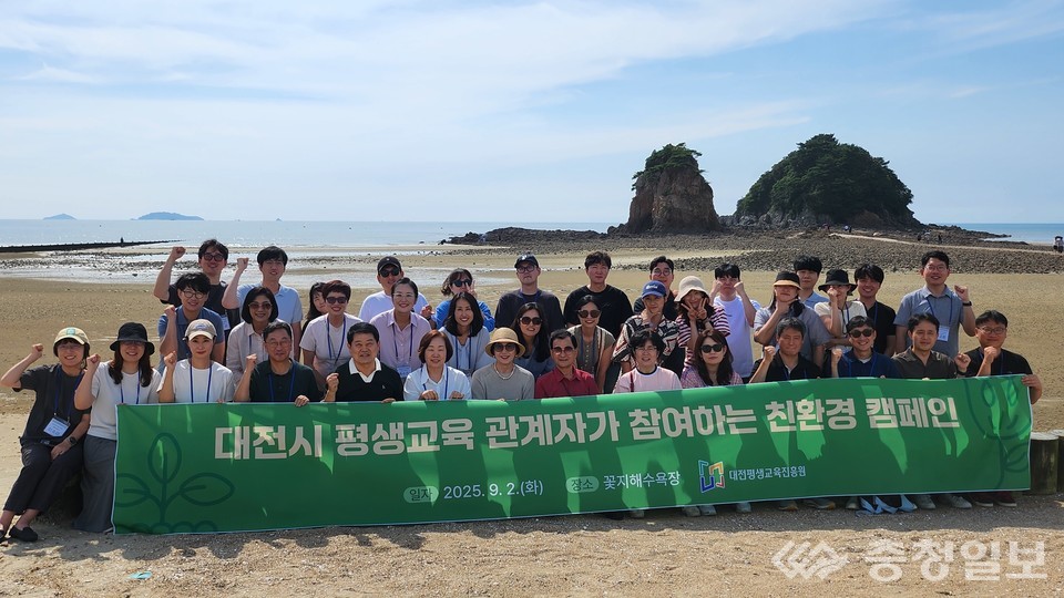 ▲ 친환경 캠페인