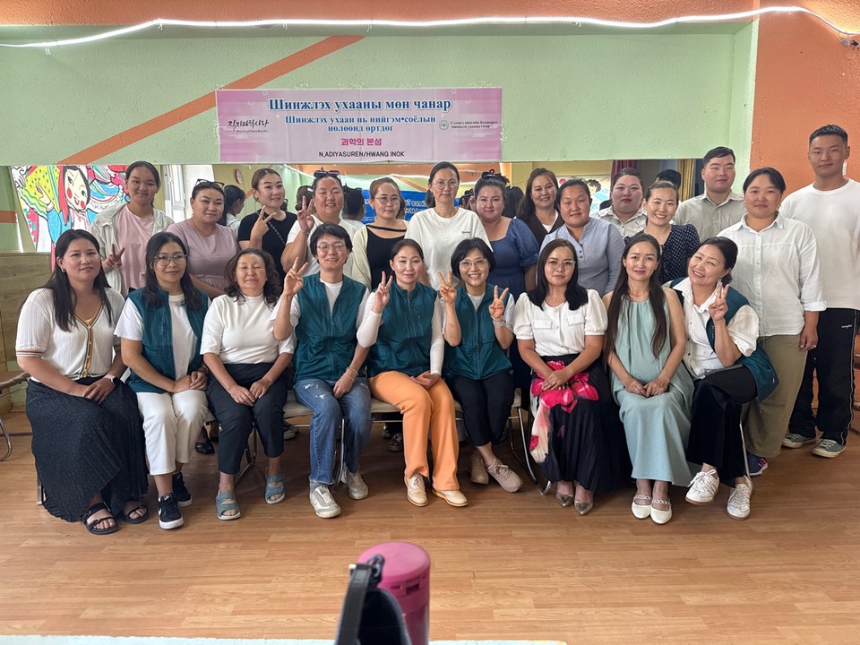 ▲ 직지과학사랑 과학교육연구회가 주관한 몽골 연수회를 마치고 황인옥 청주율량중 교사(왼쪽 여섯 번째) 등 참가자들이 기념촬영을 하고 있다.