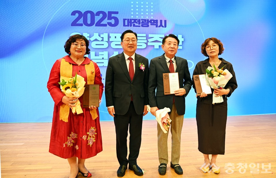 ▲ 대전시설공단, 대전시 양성평등주간 기념 유공 감사패 수상